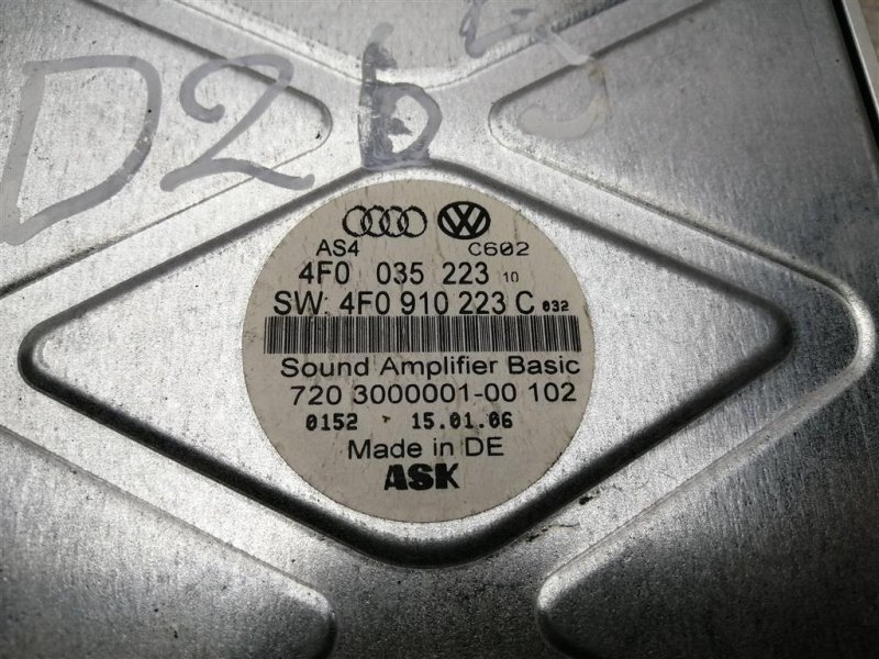 Усилитель звука, 4700 рублей, Севастополь