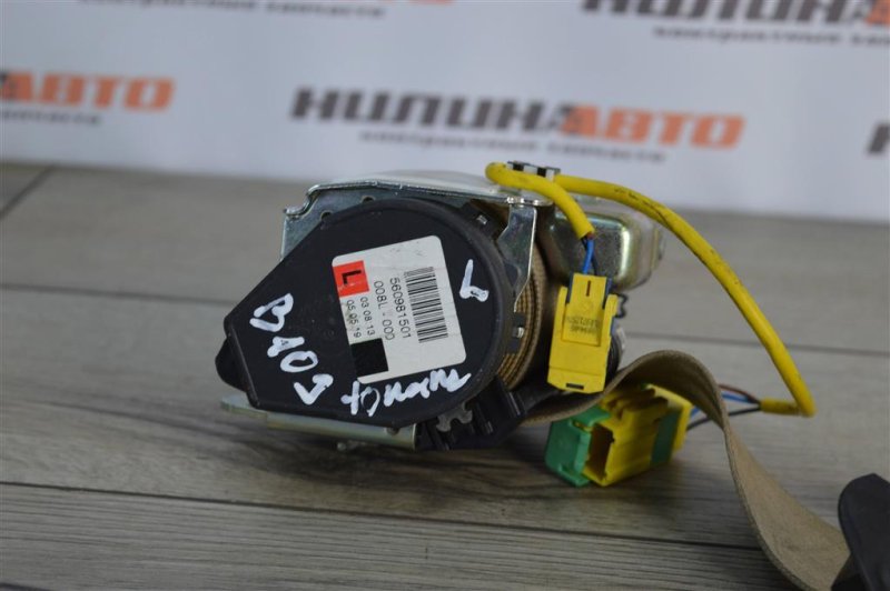 Ремень безопасности, 2500 рублей, Москва