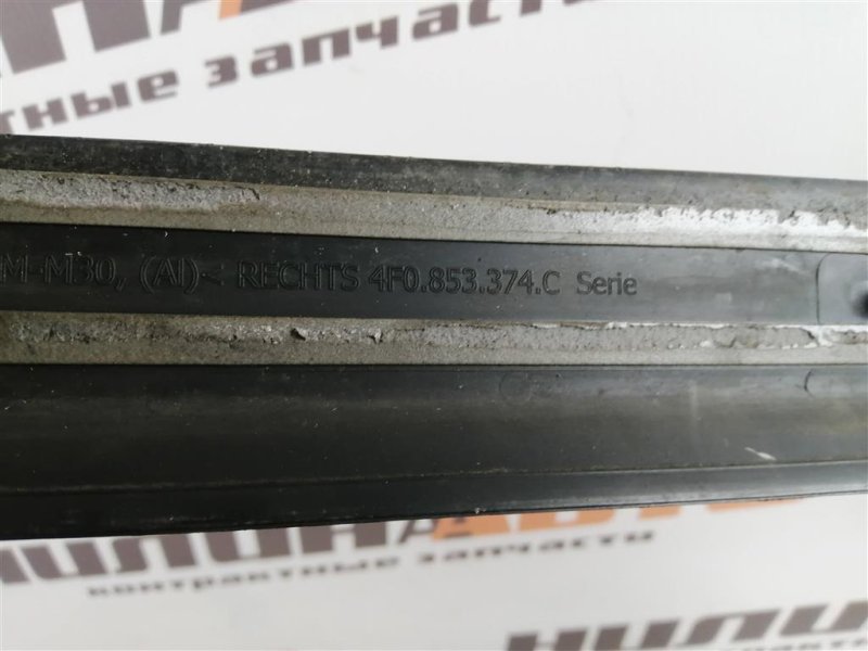 Накладка порога, 800 рублей, Севастополь