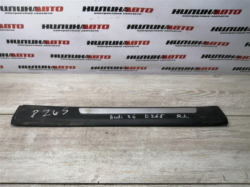 Накладка порога, 800 рублей, Севастополь