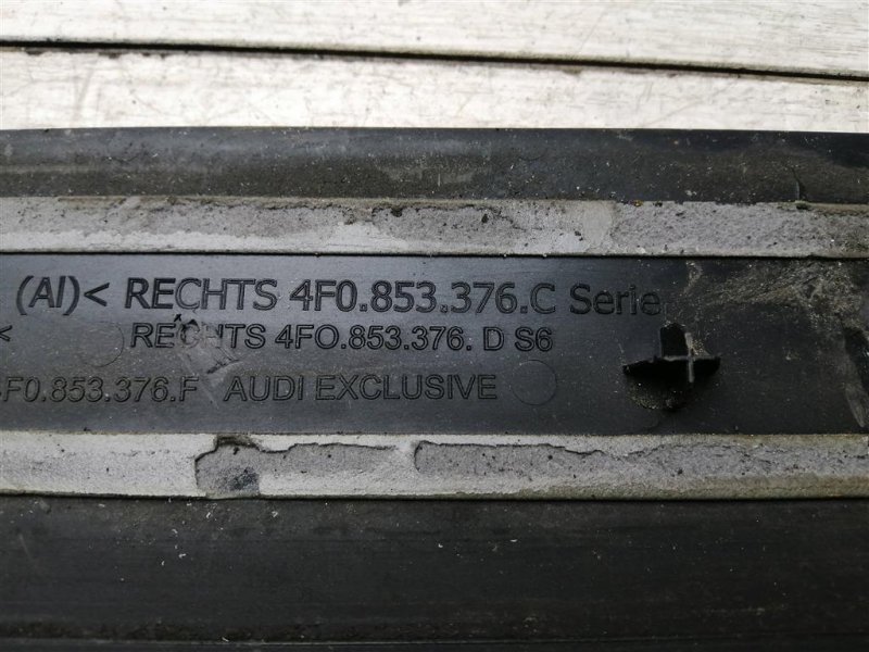 Накладка порога, 800 рублей, Севастополь