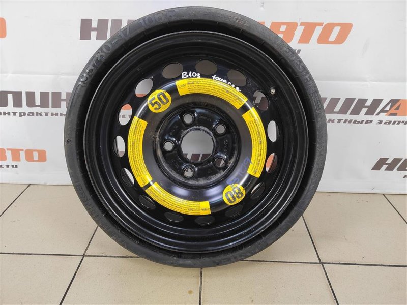 Докатка, 5000 рублей, Москва