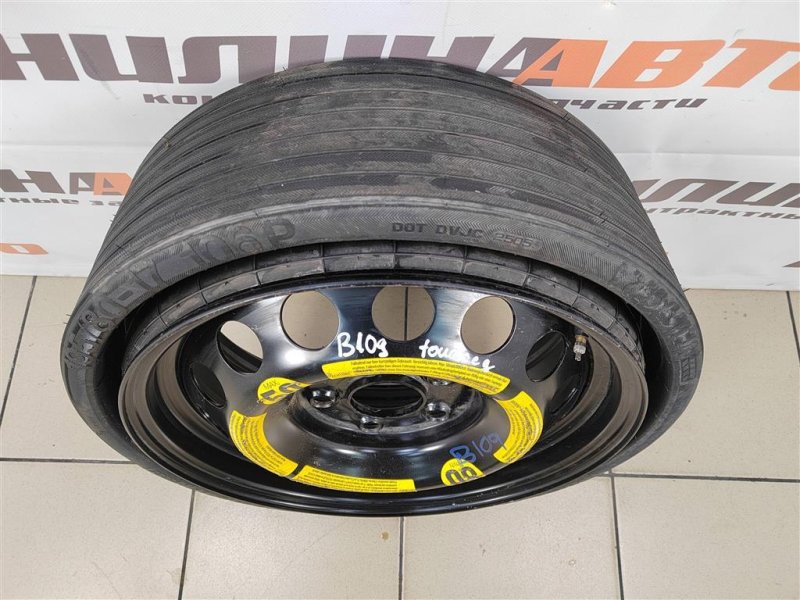 Докатка, 5000 рублей, Москва