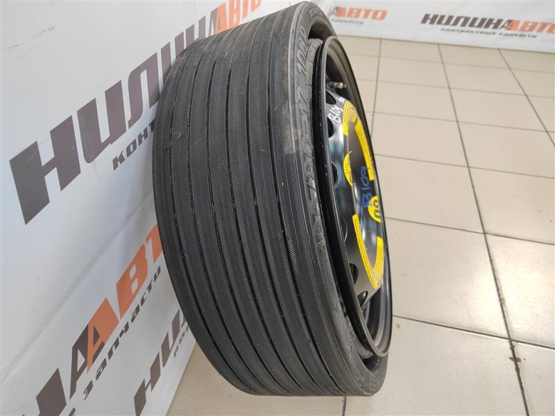 Докатка, 5000 рублей, Москва