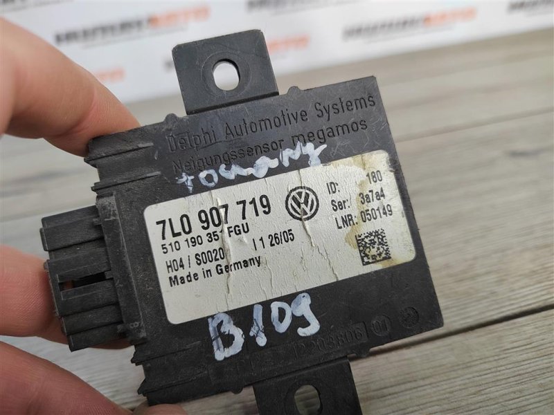 Блок управления сигнализацией, 300 рублей, Москва