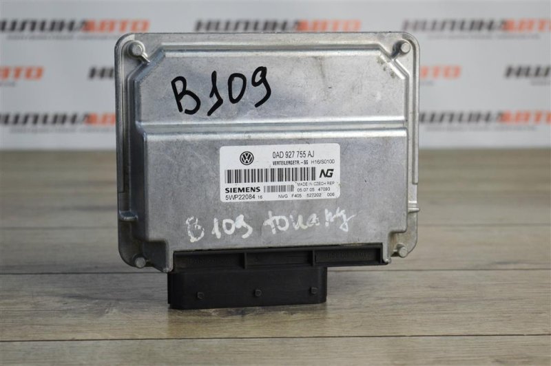 Блок управления раздаткой, 1000 рублей, Москва