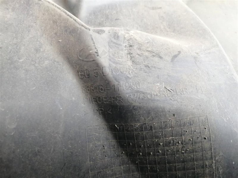 Подкрылок, 3000 рублей, Севастополь