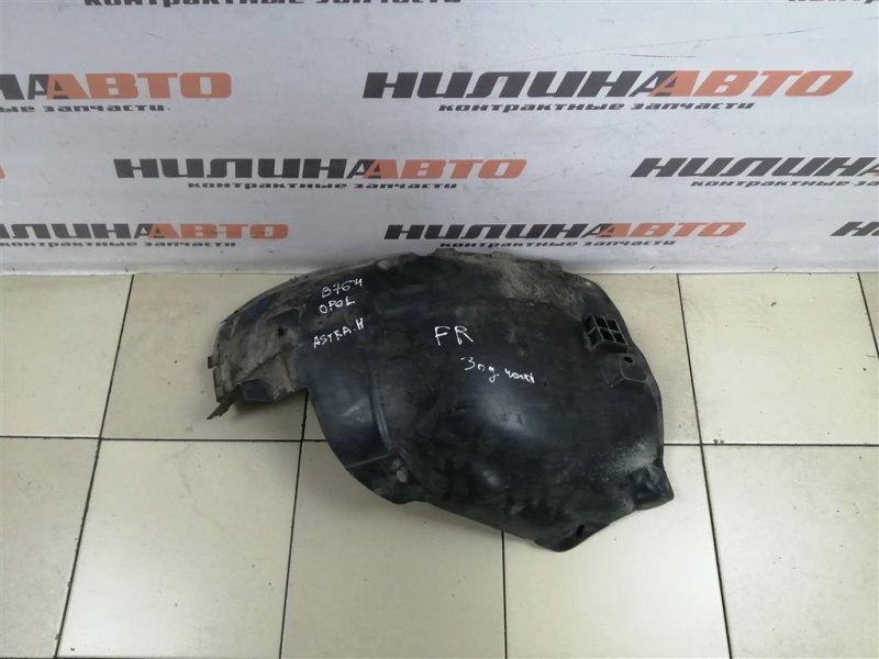 Подкрылок, 700 рублей, Севастополь