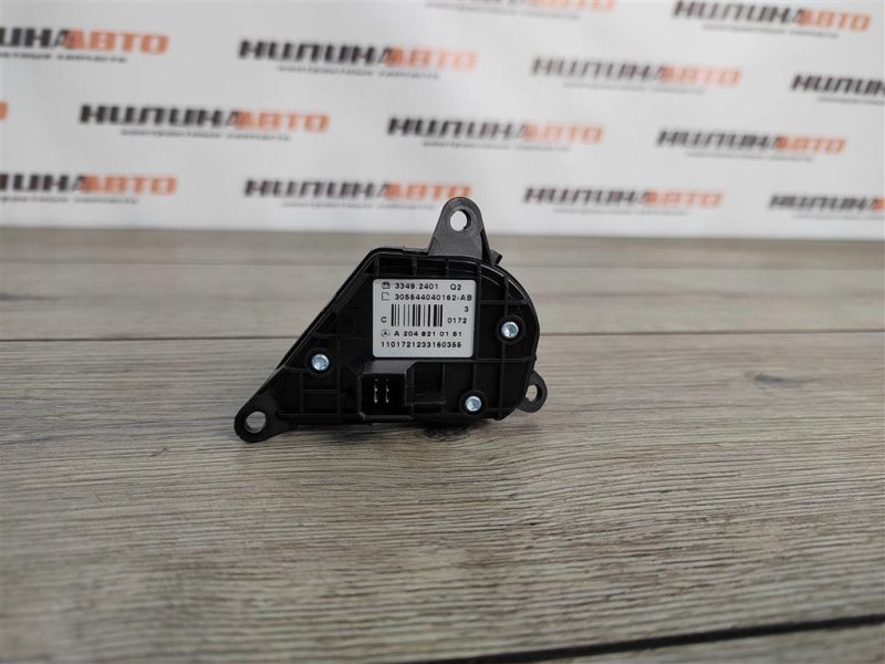 Кнопка на руль, 900 рублей, Москва