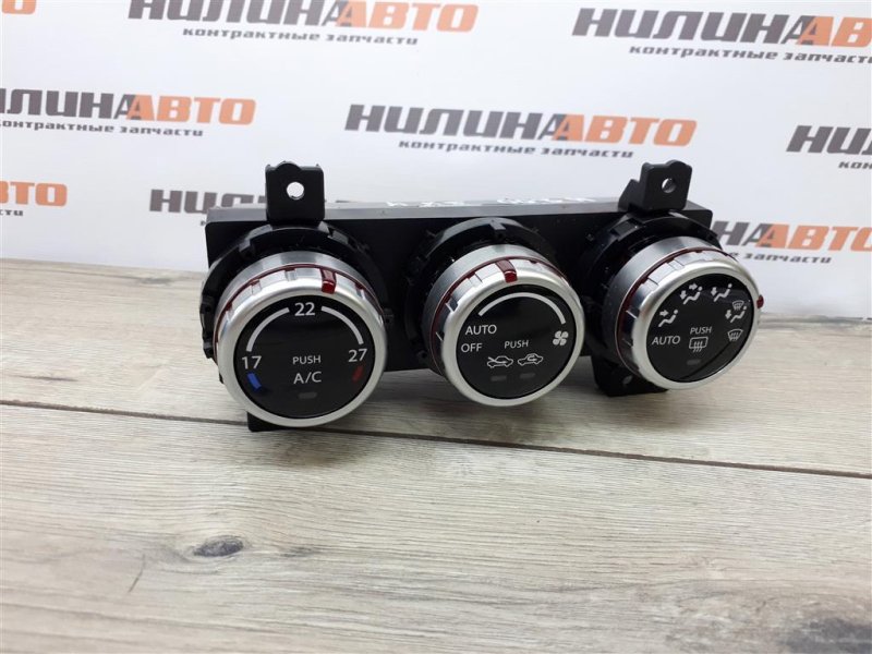 Блок управления печкой, 700 рублей, Москва