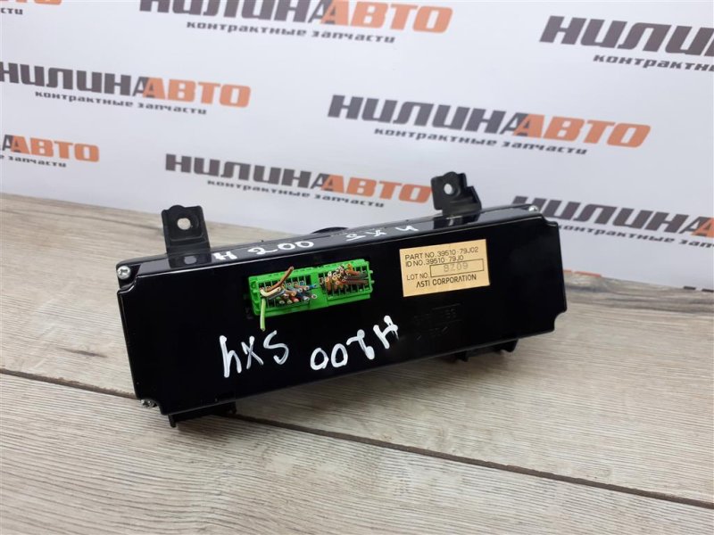 Блок управления печкой, 700 рублей, Москва