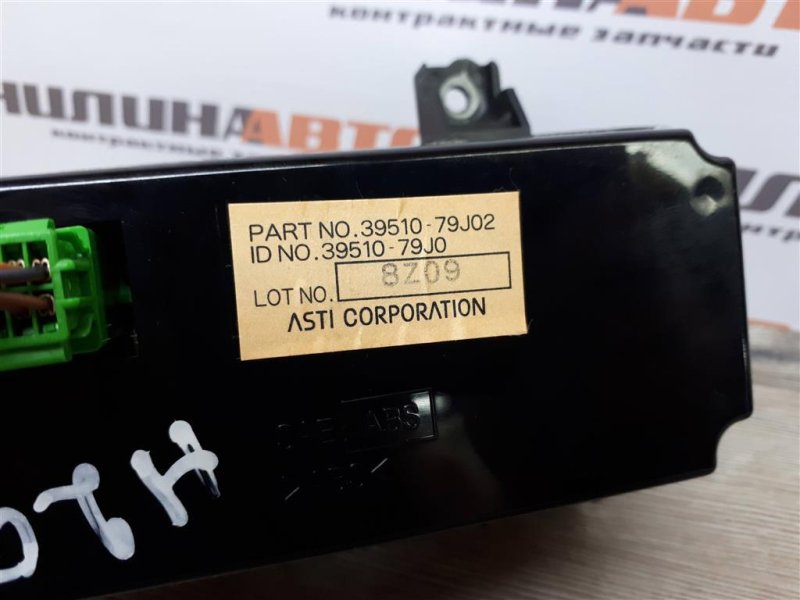 Блок управления печкой, 700 рублей, Москва