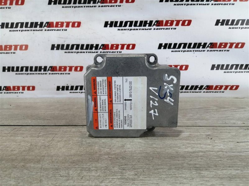 Блок управления SRS, 1000 рублей, Севастополь