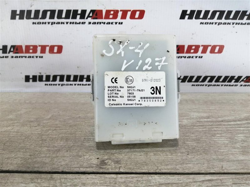 Блок управления иммобилайзером, 1500 рублей, Севастополь