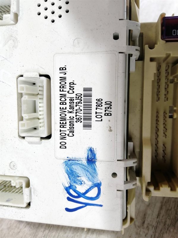 Блок предохранителей салон, 500 рублей, Севастополь