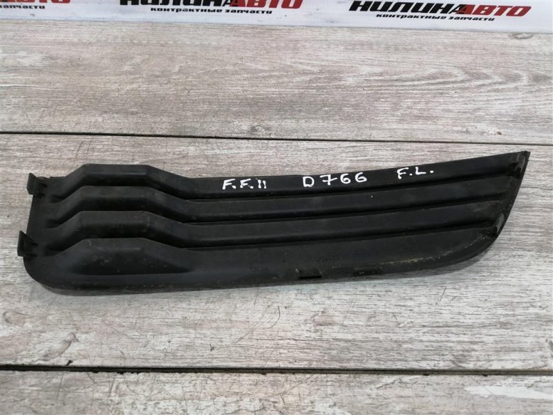 Решетка ПТФ, 500 рублей, Севастополь