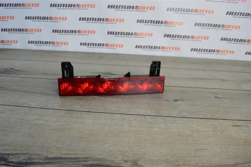 Стоп-сигнал дополнительный, 700 рублей, Москва