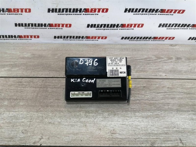 Блок комфорта, 1200 рублей, Севастополь