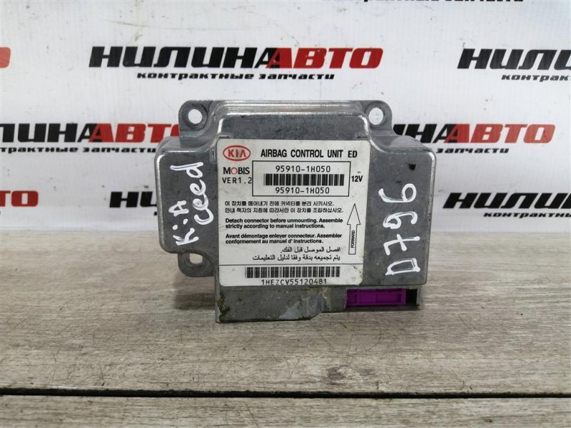 Блок управления SRS, 700 рублей, Севастополь