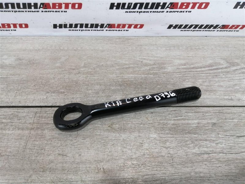 Крюк буксировочный, 1100 рублей, Севастополь