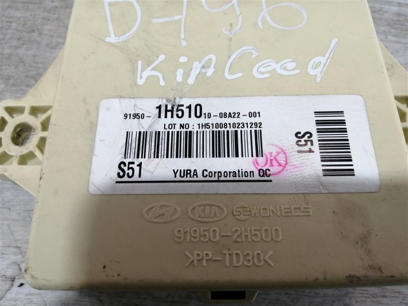 Блок предохранителей салон, 1800 рублей, Севастополь