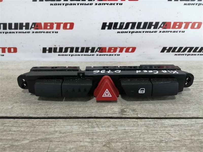 Кнопка аварийной сигнализации, 500 рублей, Севастополь