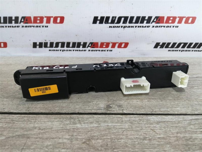 Кнопка аварийной сигнализации, 500 рублей, Севастополь