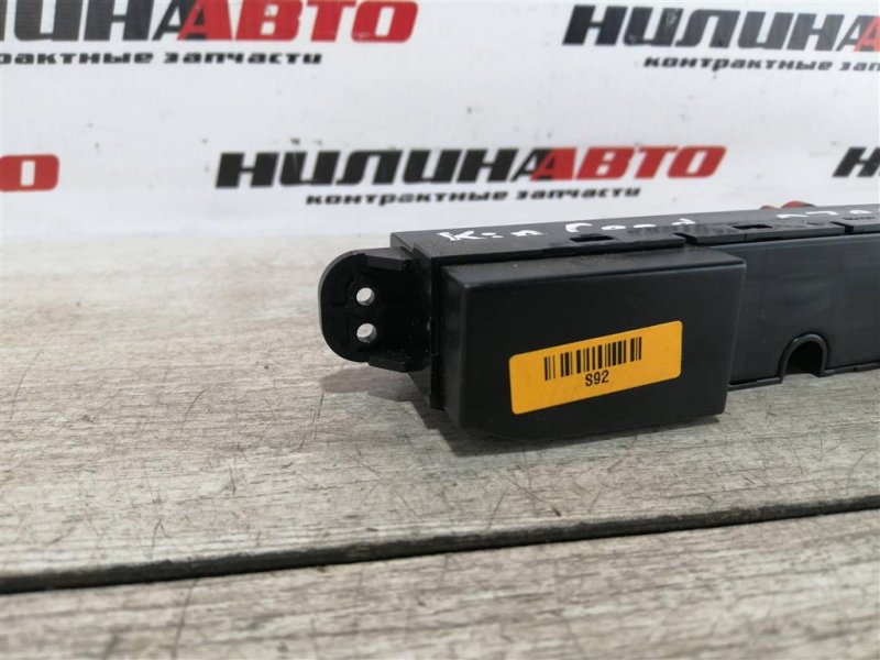 Кнопка аварийной сигнализации, 500 рублей, Севастополь