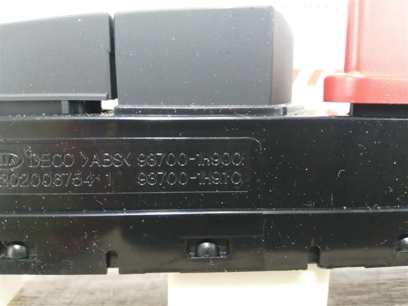 Кнопка аварийной сигнализации, 500 рублей, Севастополь