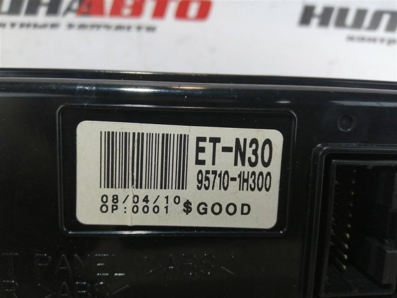 Дисплей информационный, 900 рублей, Севастополь