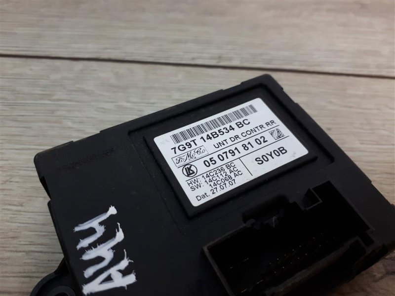 Блок управления дверьми, 500 рублей, Москва