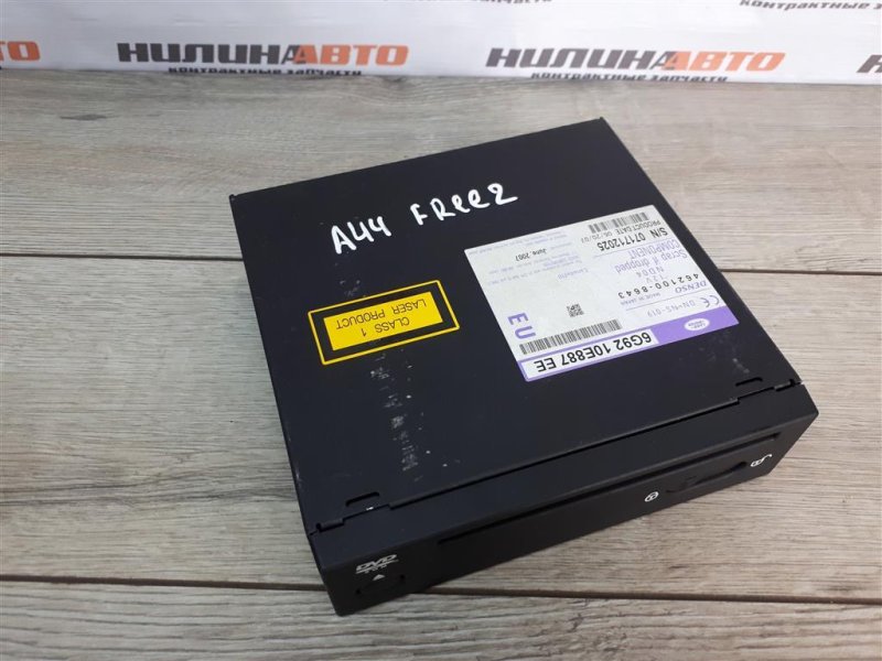 Блок навигации, 900 рублей, Москва