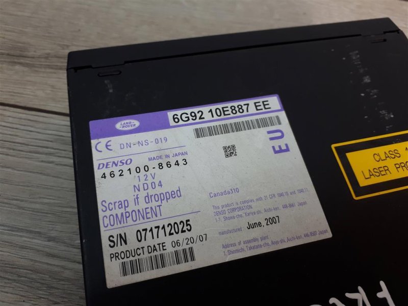 Блок навигации, 900 рублей, Москва