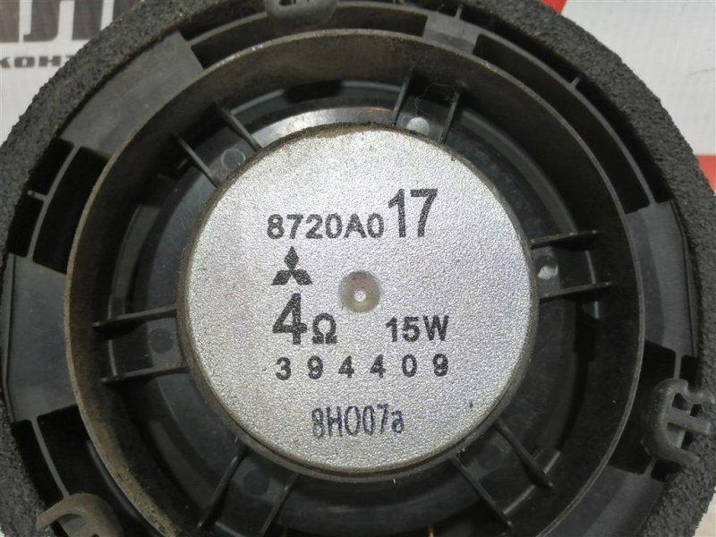 Динамик, 400 рублей, Севастополь