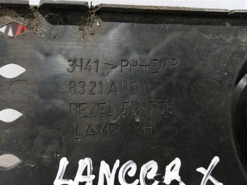 Решетка ПТФ, 900 рублей, Севастополь