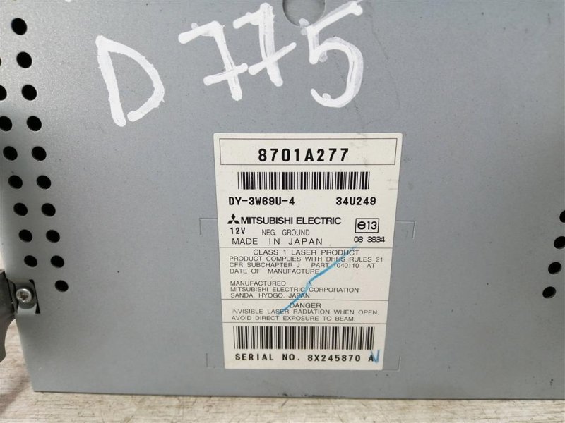 Магнитола, 2000 рублей, Севастополь