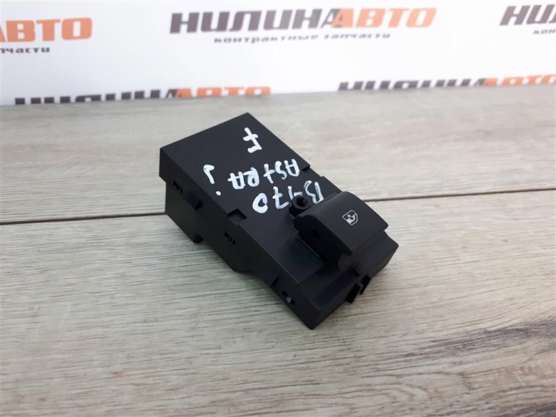 Кнопка стеклоподъемника, 200 рублей, Москва