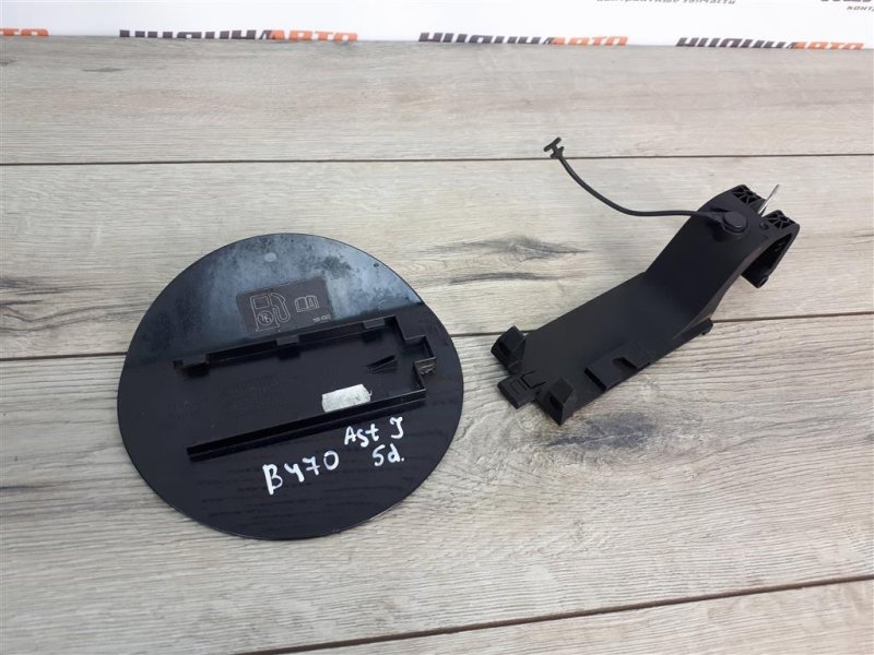 Лючок топливного бака, 500 рублей, Москва