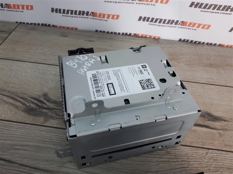 Магнитола, 2000 рублей, Москва