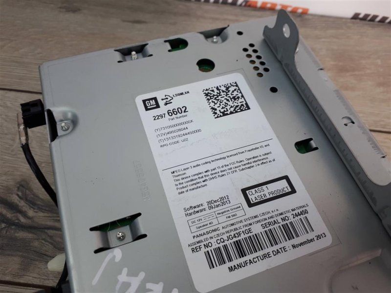 Магнитола, 2000 рублей, Москва