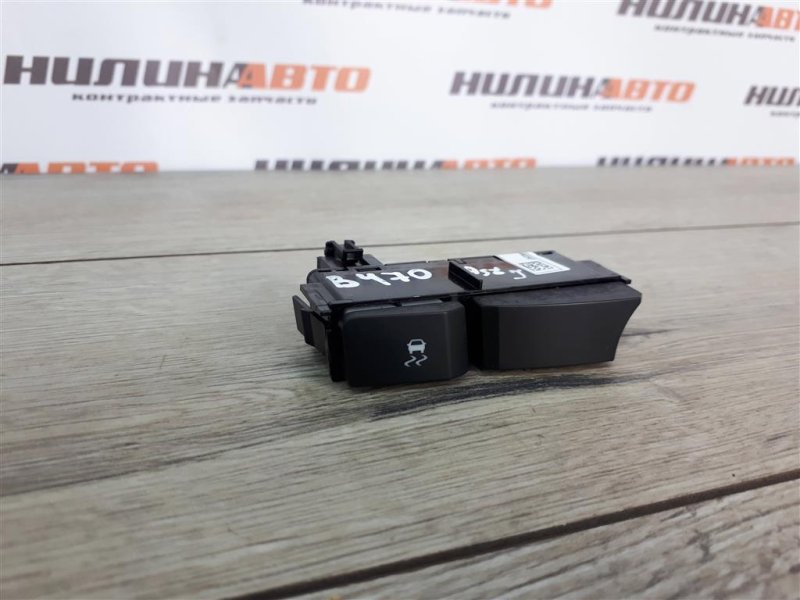 Кнопка антипробуксовочной системы, 200 рублей, Москва