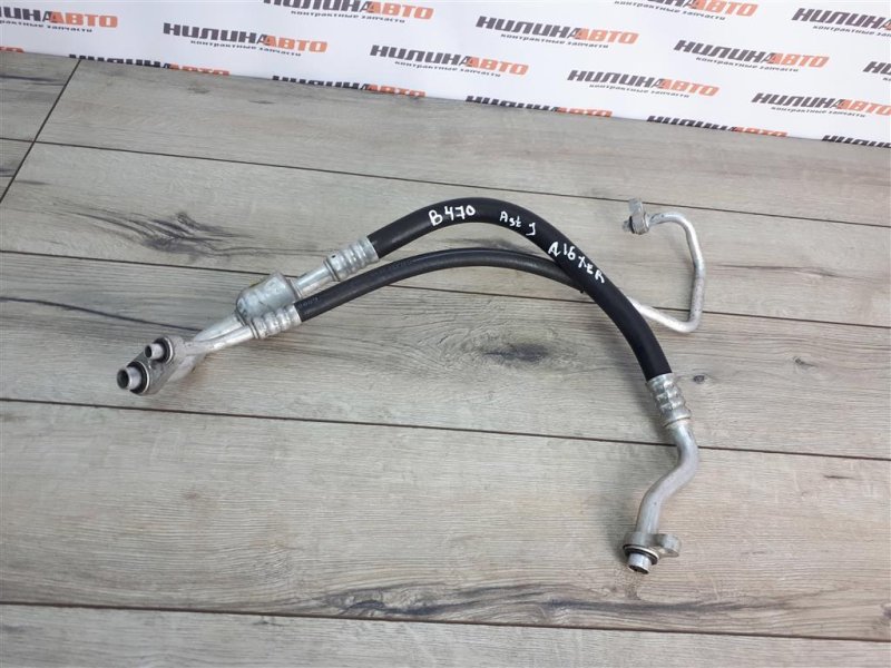 Трубка кондиционера, 2500 рублей, Москва