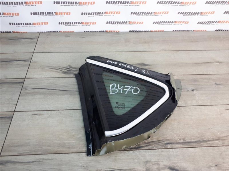 Стекло глухое кузова, 1900 рублей, Москва