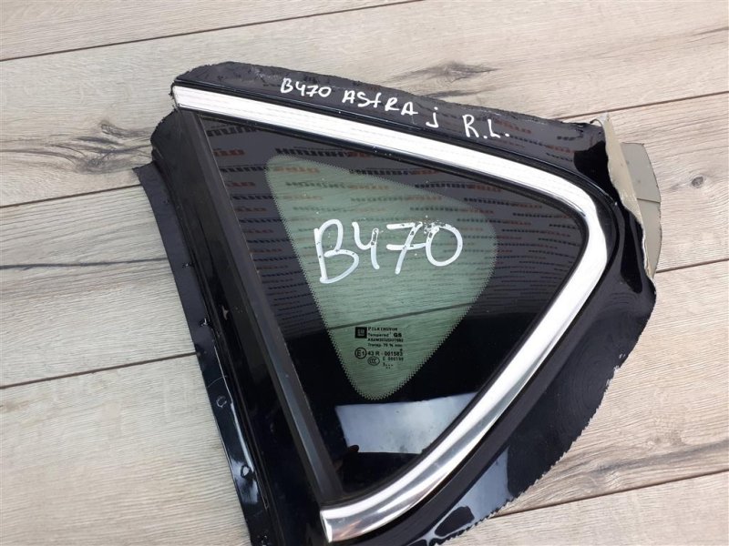 Стекло глухое кузова, 1900 рублей, Москва