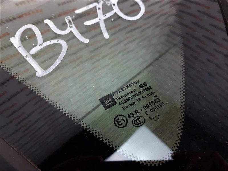 Стекло глухое кузова, 1900 рублей, Москва