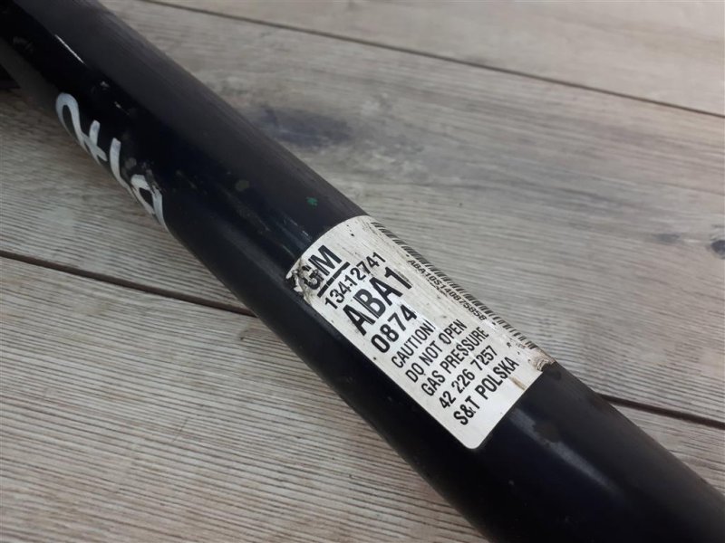 Амортизатор, 1000 рублей, Москва