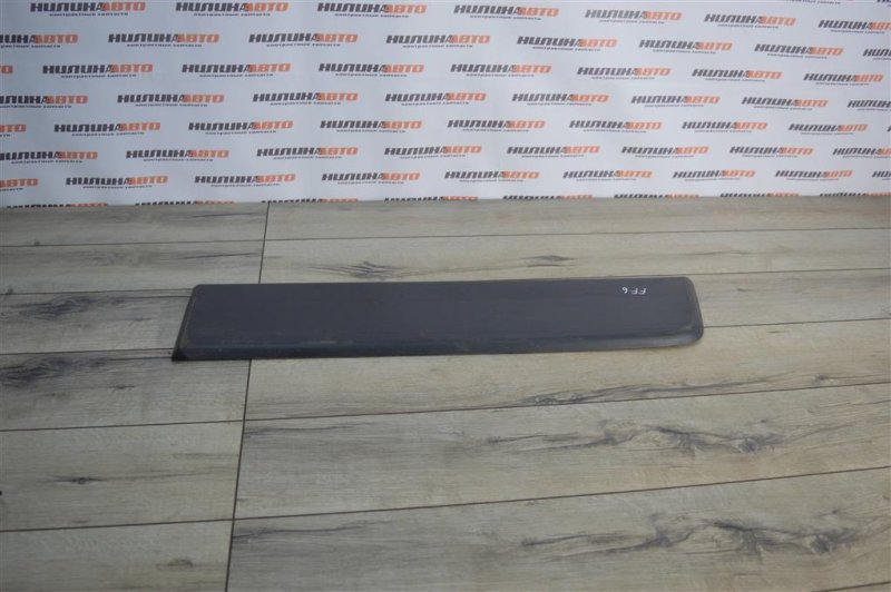 Накладка арки крыла молдинг, 1000 рублей, Москва