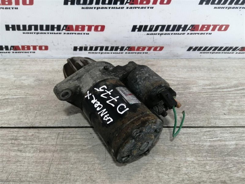 Стартер, 3500 рублей, Севастополь