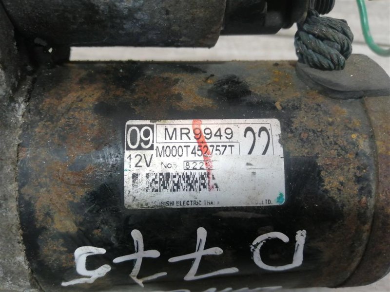 Стартер, 3500 рублей, Севастополь