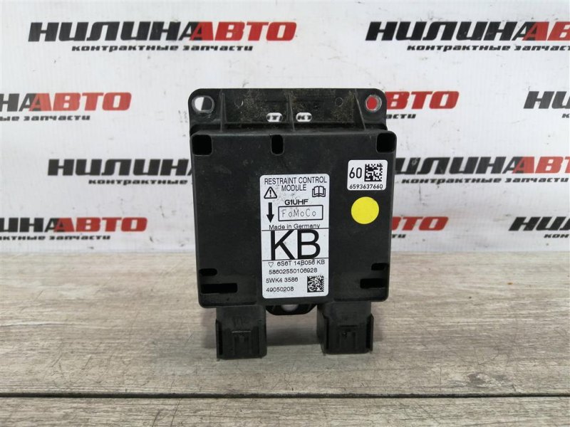 Блок управления SRS, 500 рублей, Севастополь